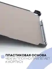 Темно-синий чехол-книжка КАРТОФАН для планшета Huawei MatePad SE 10.4" (2022) с функцией подставки