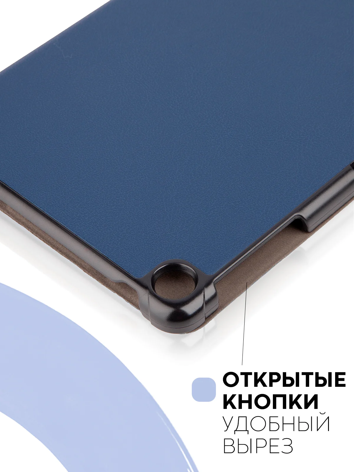 Темно-синий чехол-книжка КАРТОФАН для планшета Huawei MatePad SE 10.4" (2022) с функцией подставки