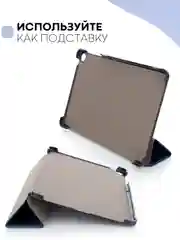 Темно-синий чехол-книжка КАРТОФАН для планшета Huawei MatePad SE 10.4" (2022) с функцией подставки