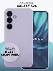 Чехол для Samsung Galaxy S24 Ultra S24 Plus S24 A55 A35 5G силиконовый ROSCO, защита камер