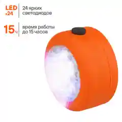 Фонарь рабочий свет с крюком и магнитом LEDx24 AFL-24W-09