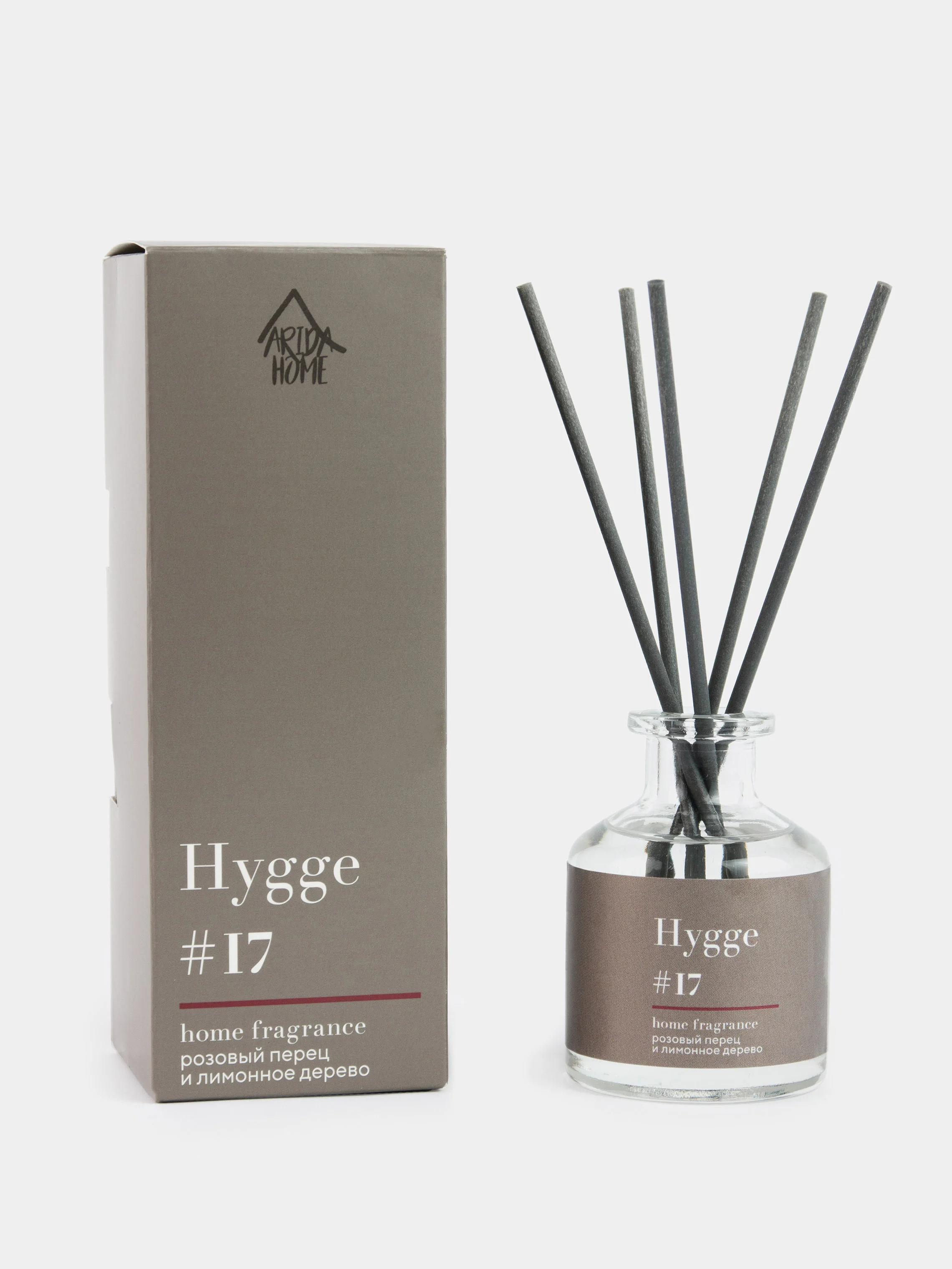 Тёмно-серый ароматический аромадиффузор Hygge с палочками, 50 мл, диффузор для дома