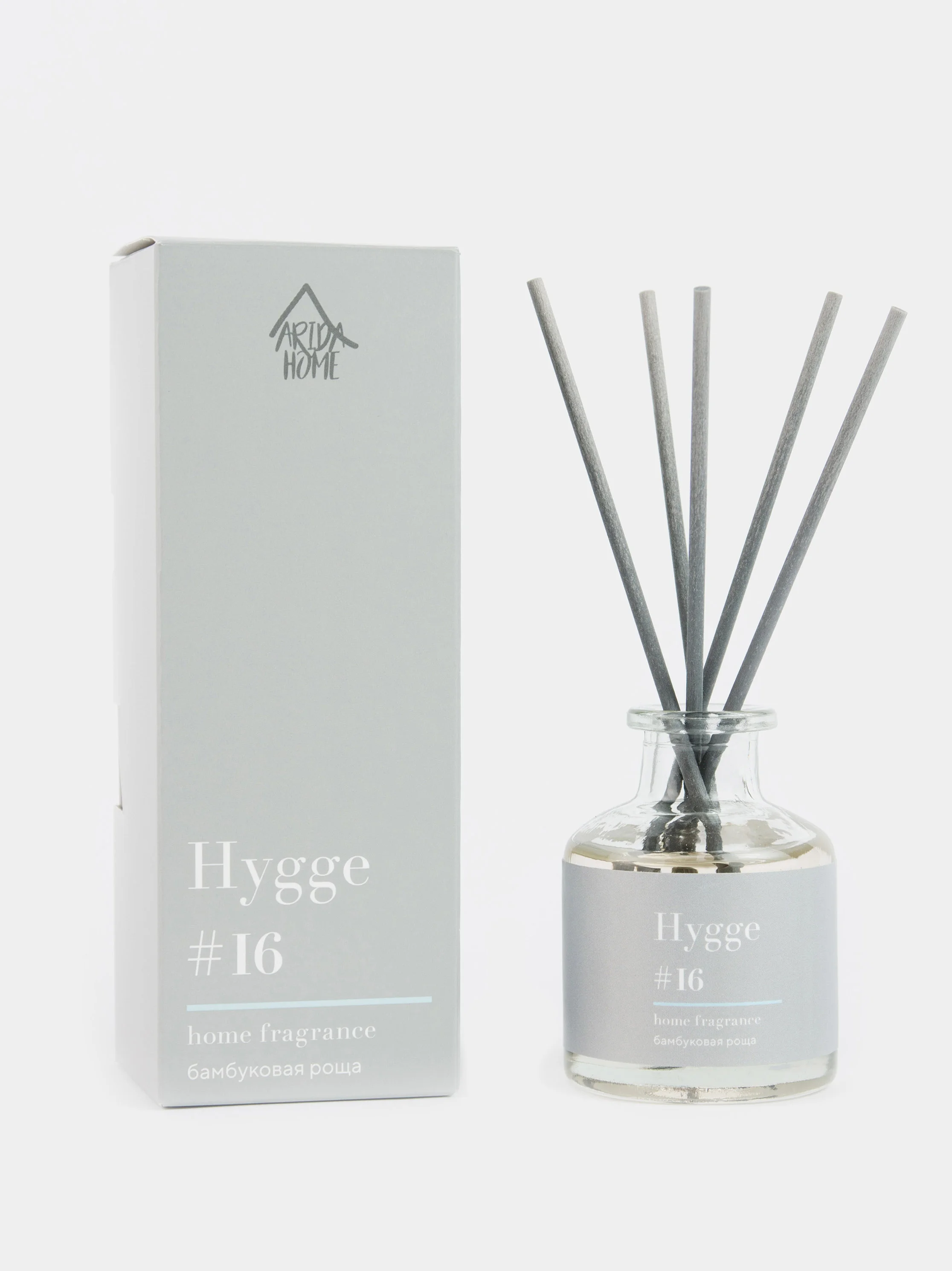 Серый ароматический аромадиффузор Hygge с палочками, 50 мл, диффузор для дома
