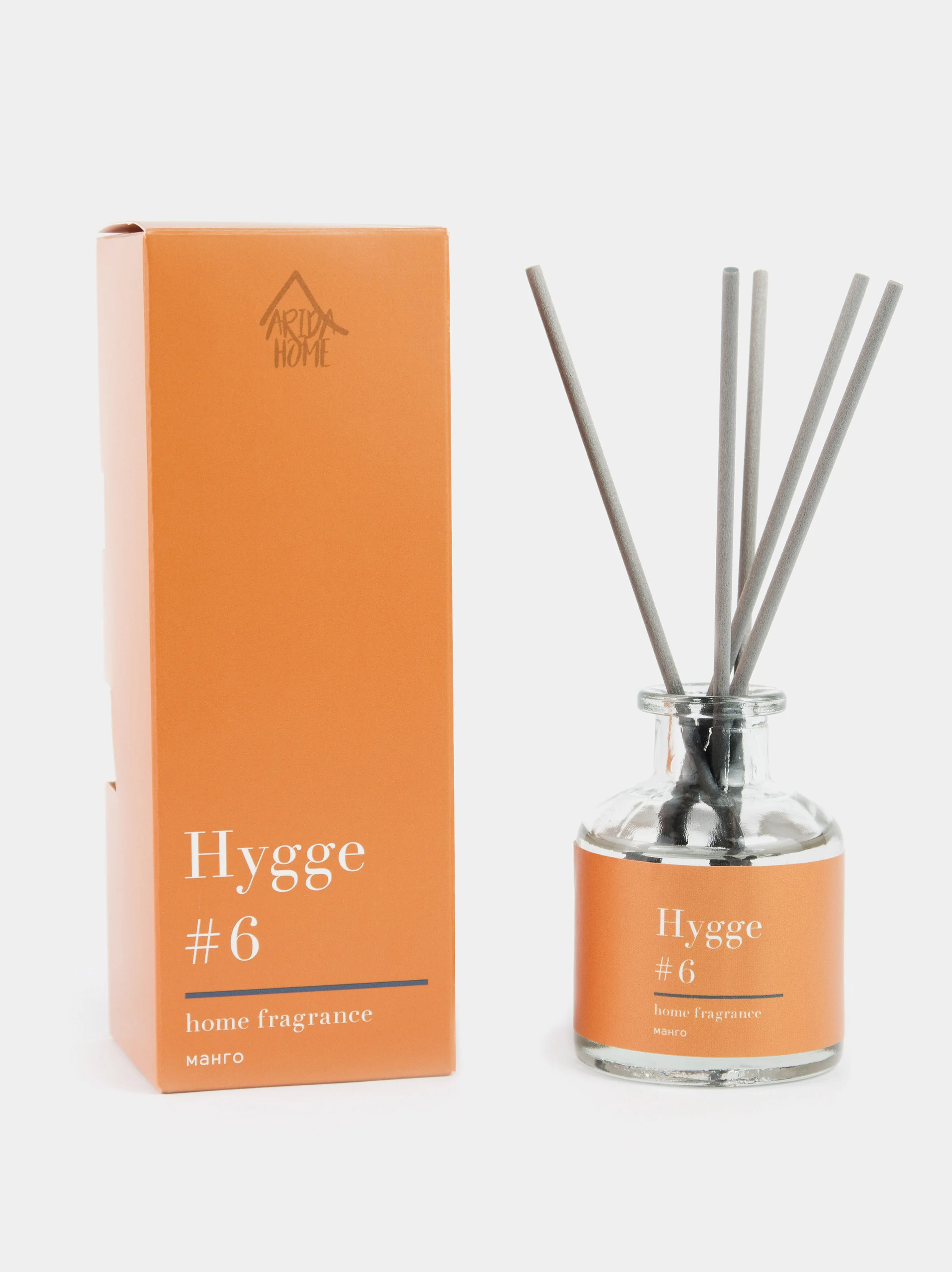 Оранжевый ароматический аромадиффузор Hygge с палочками, 50 мл, диффузор для дома