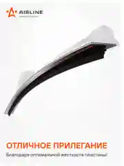 Щетки стеклоочистителя 330 мм (13 дюйм) PRO бескаркасная и 10 адаптеров AWB-BK-330