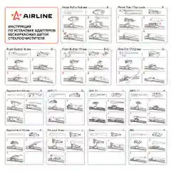 Щетки стеклоочистителя 330 мм (13 дюйм) PRO бескаркасная и 10 адаптеров AWB-BK-330