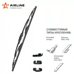Щетки стеклоочистителя 500 мм (20 дюйм) каркасная и 3 адаптера AWB-K-510
