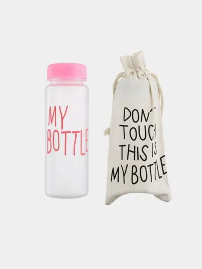 Желтый спортивная бутылка для воды и коктейлей My Bottle с крышкой, в чехле