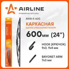 Щетки стеклоочистителя 600 мм (24 дюйм) каркасная и 1 адаптер AWB-K-600