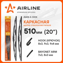 Щетки стеклоочистителя 500/500 мм 2 шт (20/20 дюйм) каркасная и 3 адаптера AWB-K-510K