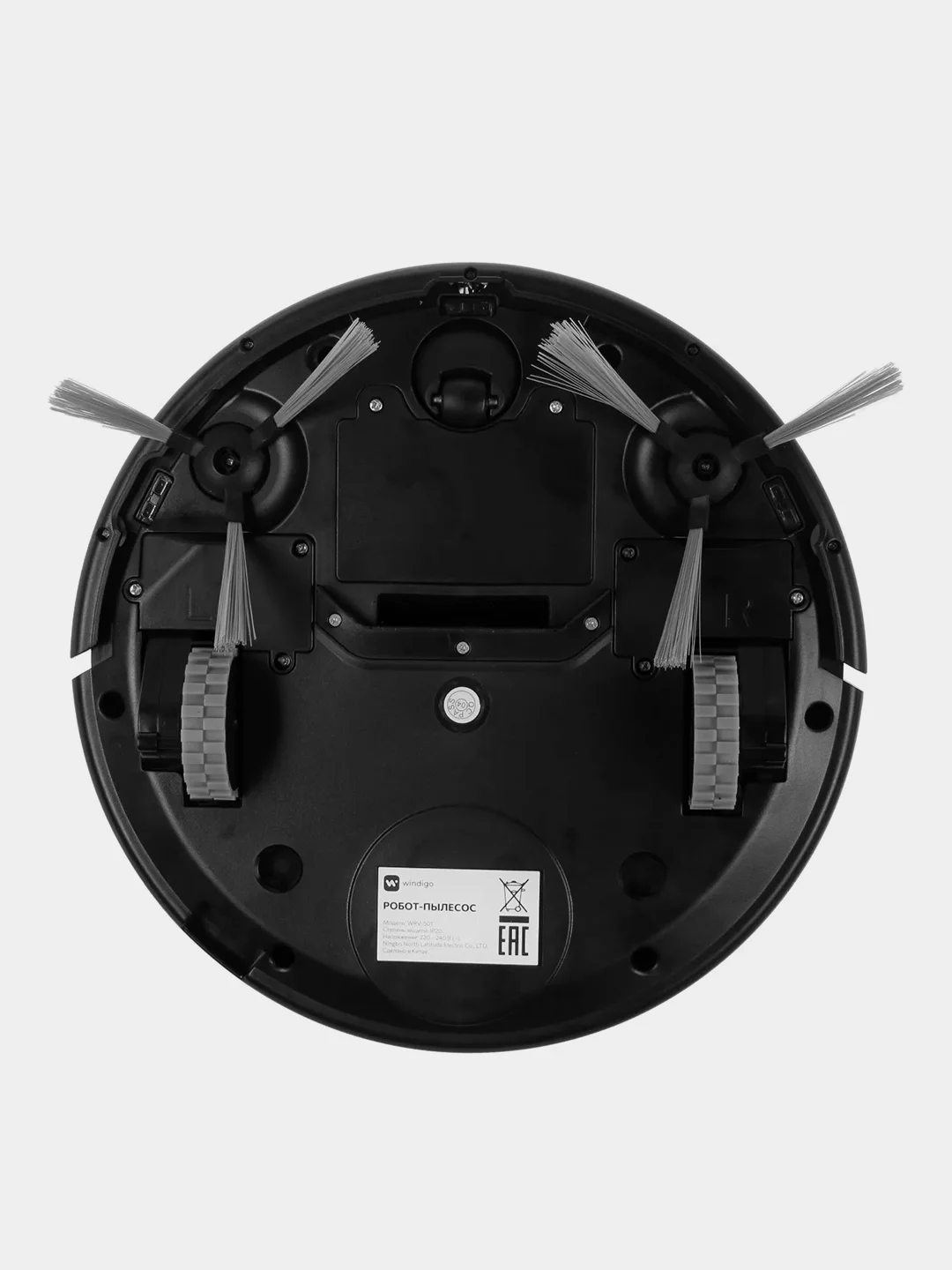Робот-пылесос Windigo WRV-501, 18 Вт, сухая уборка, 0.2 л, белый