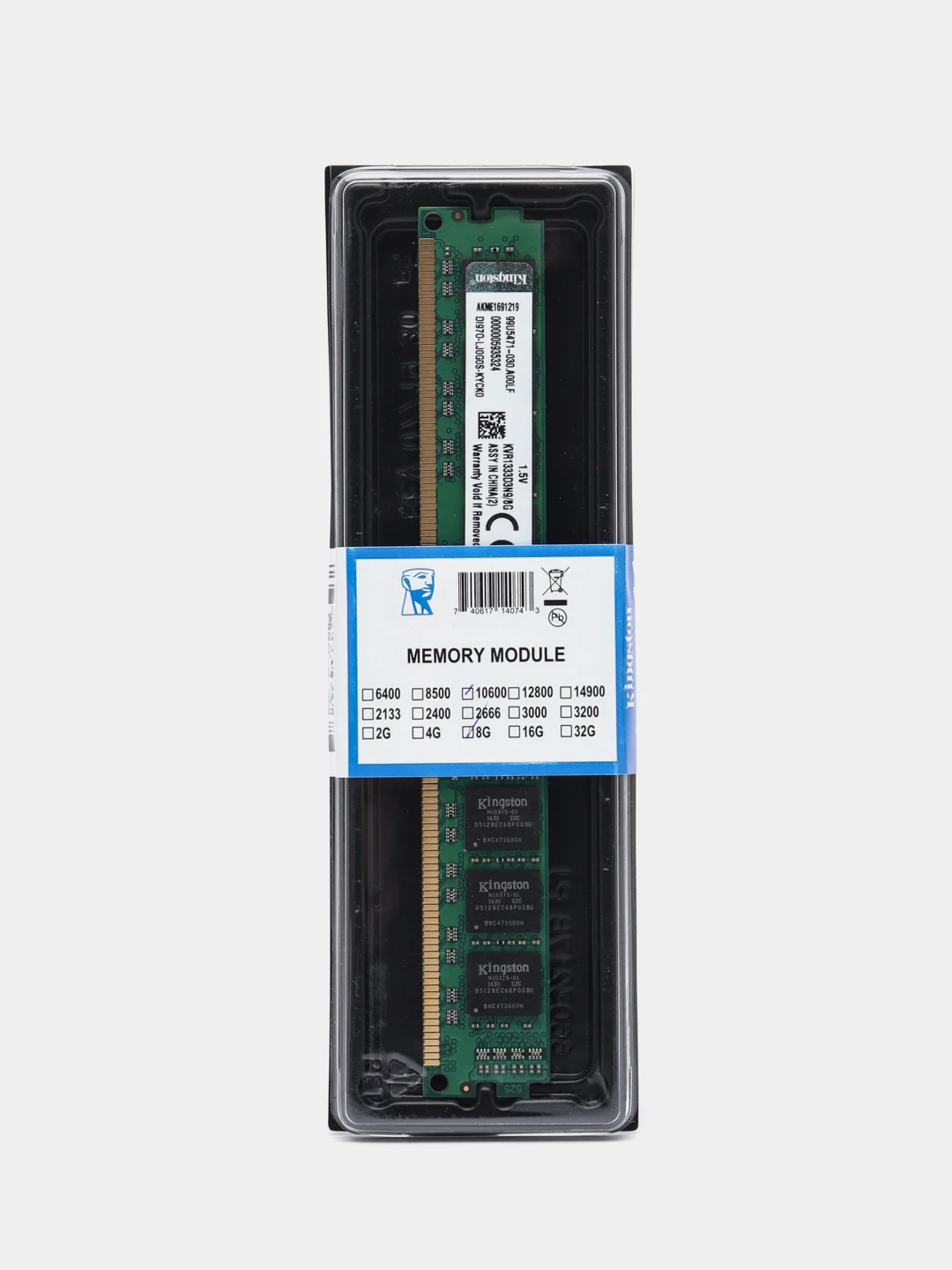 Kingston DDR3 8 ГБ 1333 MHz DIMM PC3-10600U, 1 x 8 гб