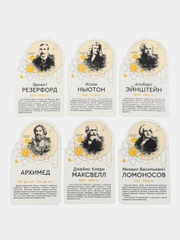 Комплект стендов Физики, цвет белый, набор 6 шт