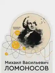 Комплект стендов Физики, цвет белый, набор 6 шт