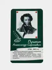 Комплект стендов Русские писатели, цвет зеленый, набор 8 шт