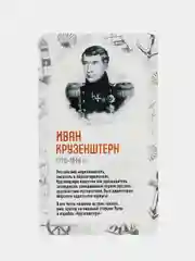 Комплект стендов в кабинет географии Первооткрыватели, цвет белый, набор 6 шт