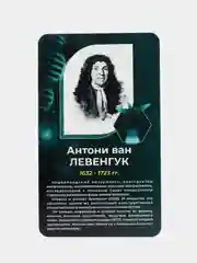 Комплект стендов Биологи, цвет зеленый, набор 6 шт