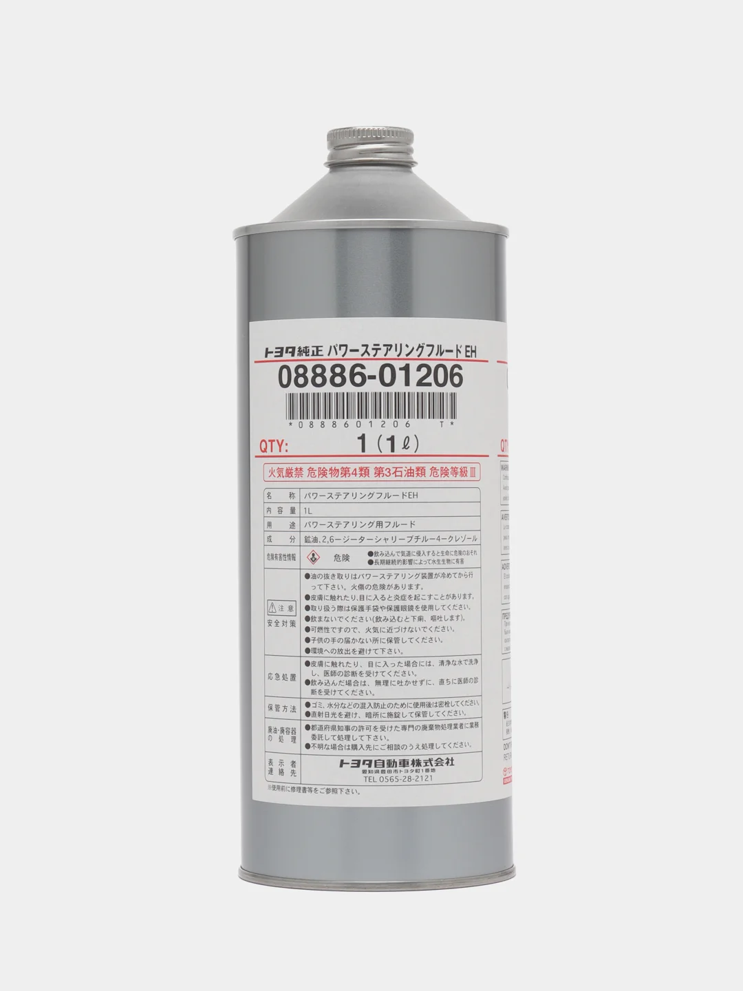 Жидкость для ГУР TOYOTA PSF EH (1л) Арт. 08886-01206
