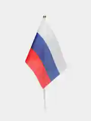 Флаг России, 14 х 21 см, шток 30 см
