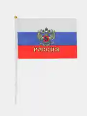 Флаг России с гербом 14х21 см, шток 30 см, полиэстер