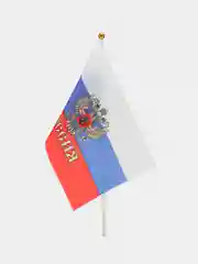 Флаг России с гербом 14х21 см, шток 30 см, полиэстер