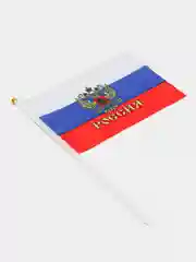 Флаг России с гербом 14х21 см, шток 30 см, полиэстер