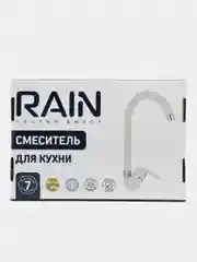 RAIN Смеситель для кухни Веста, высокий излив, картридж 35 мм, латунь, под гранит, белый