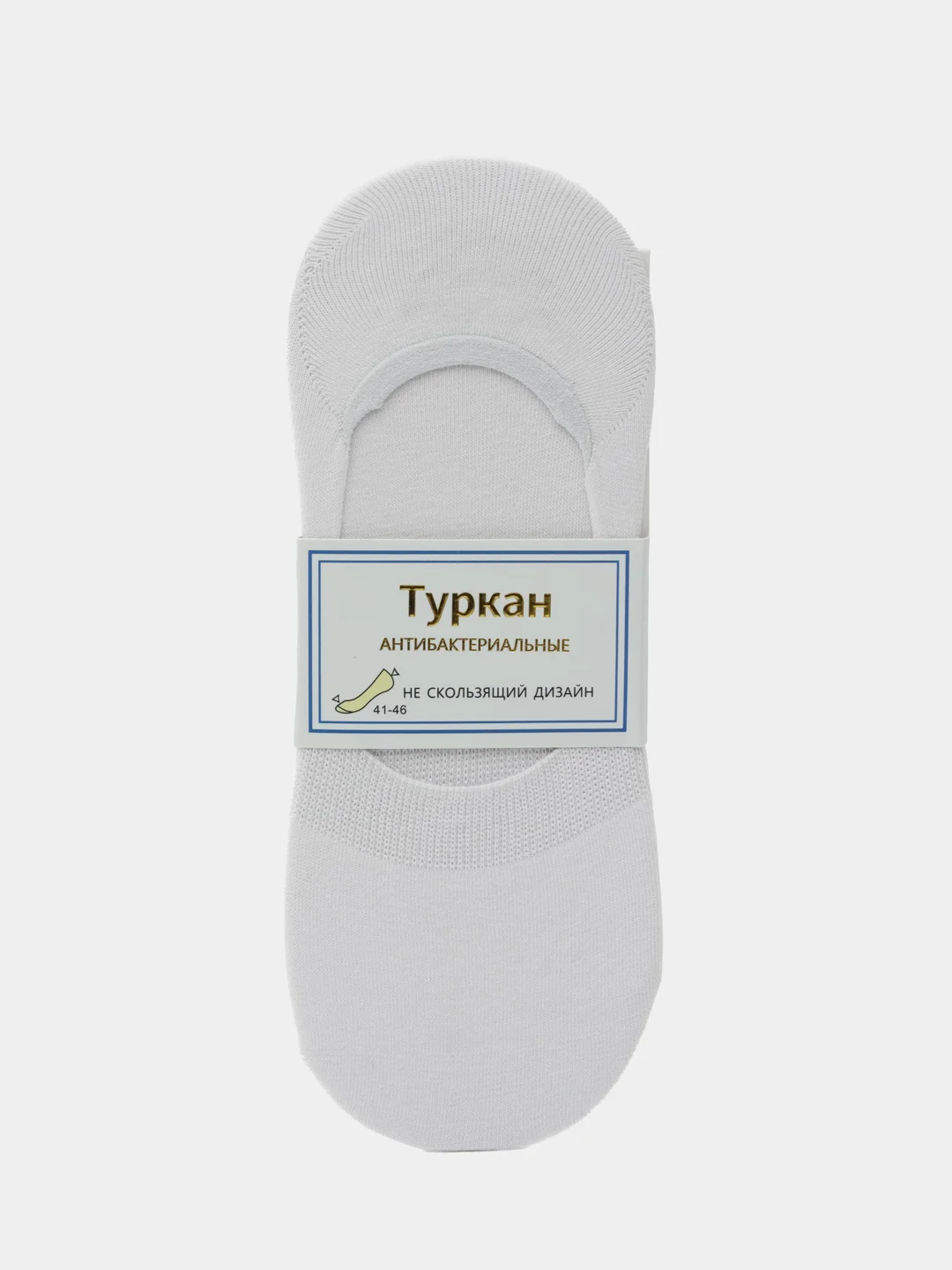 Белый следки женские и мужские , носки короткие