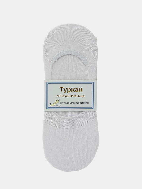 Следки женские и мужские , носки короткие