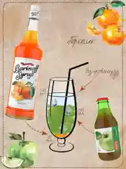Сироп Barinoff "Мандарин", для кофе и коктейлей, 1 л