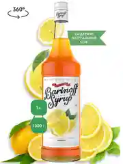 Сироп Barinoff "Лимон", для кофе и коктейлей, 1 л