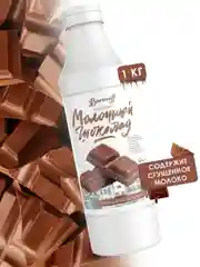 Топпинг Barinoff "Молочный шоколад", для кофе, мороженого и десертов, 1 кг
