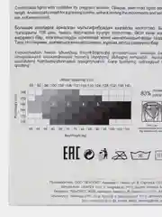 Светло-коричневый колготки для беременных DANNI "Multifibra Mama" 100 den
