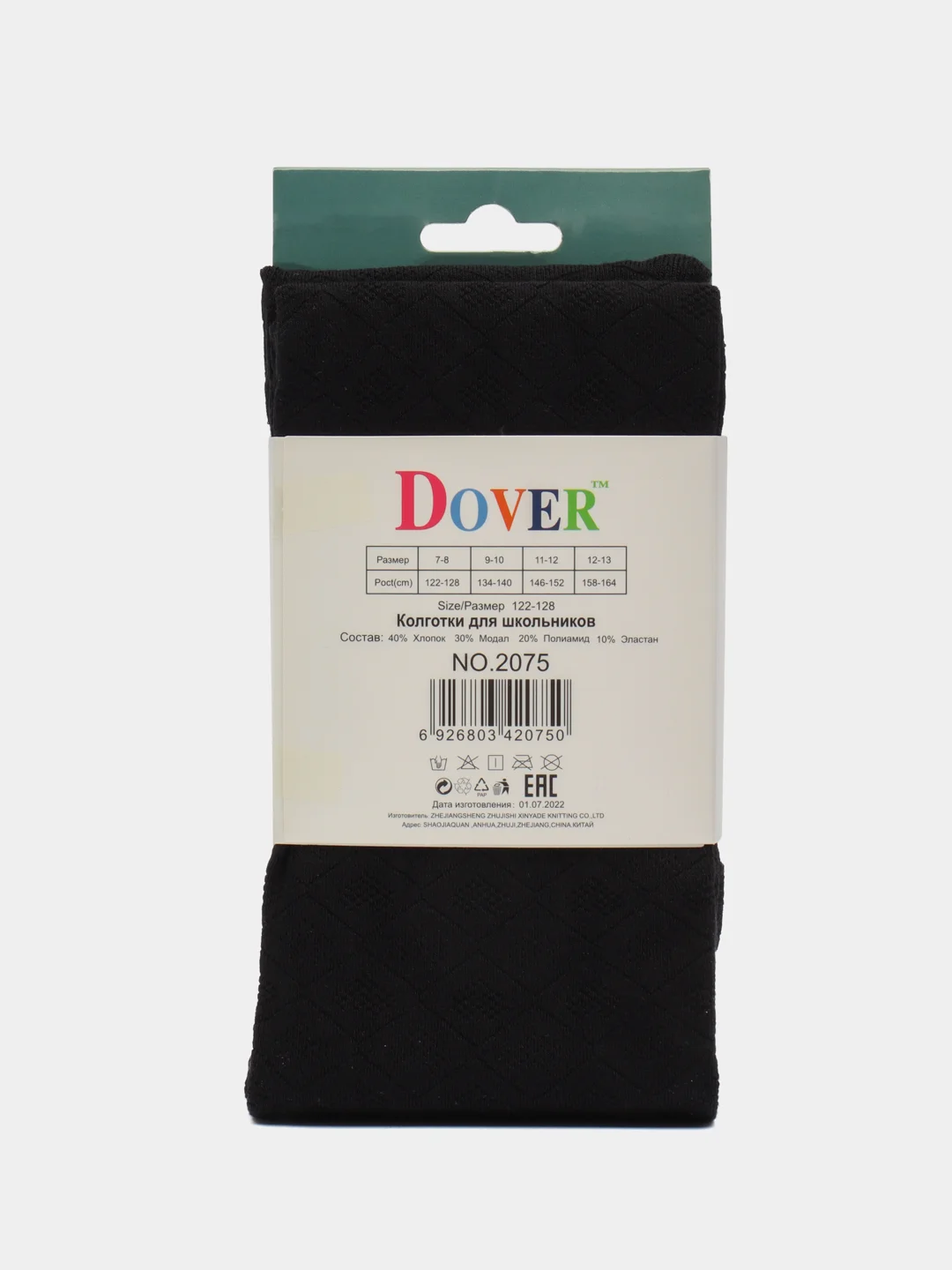 Темно-синий колготки Dover
