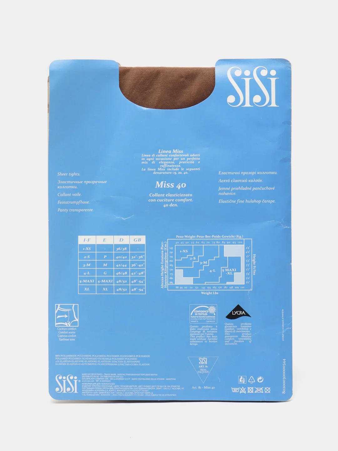 Капроновые прозрачные колготки Sisi Miss, 40 den