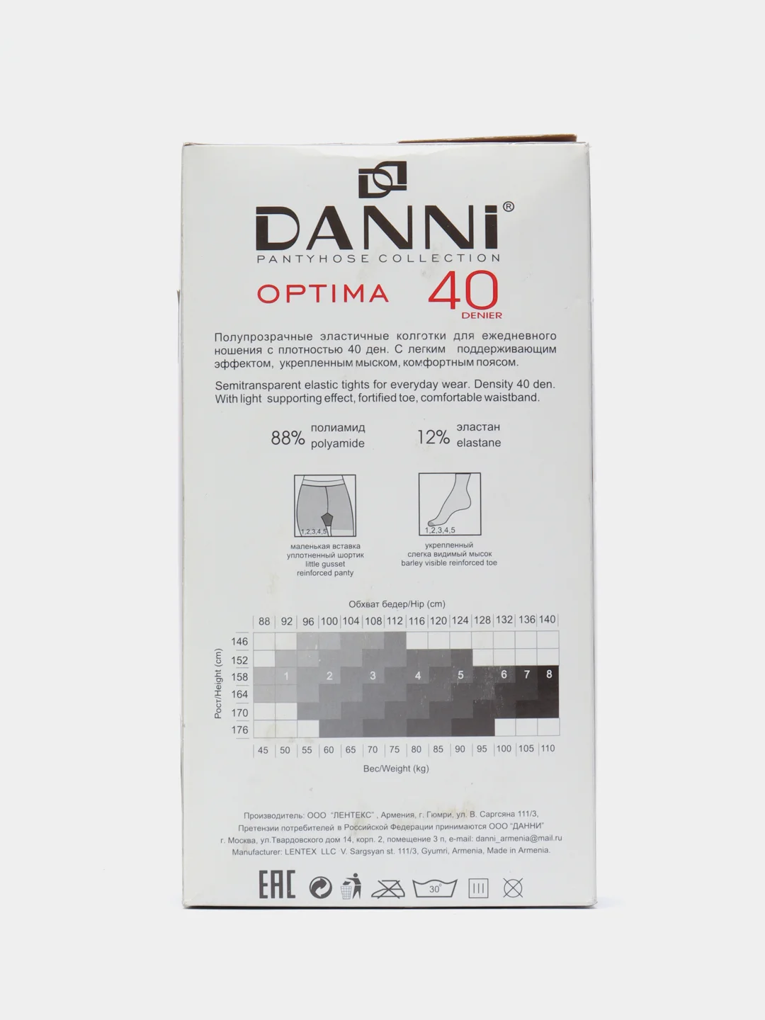 Светло-коричневый колготки женские DANNI Optima 40 den, 5 пар