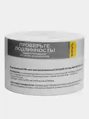 Розовый уф-гель моделирующий светоотражающий для маникюра и педикюра, 15 г