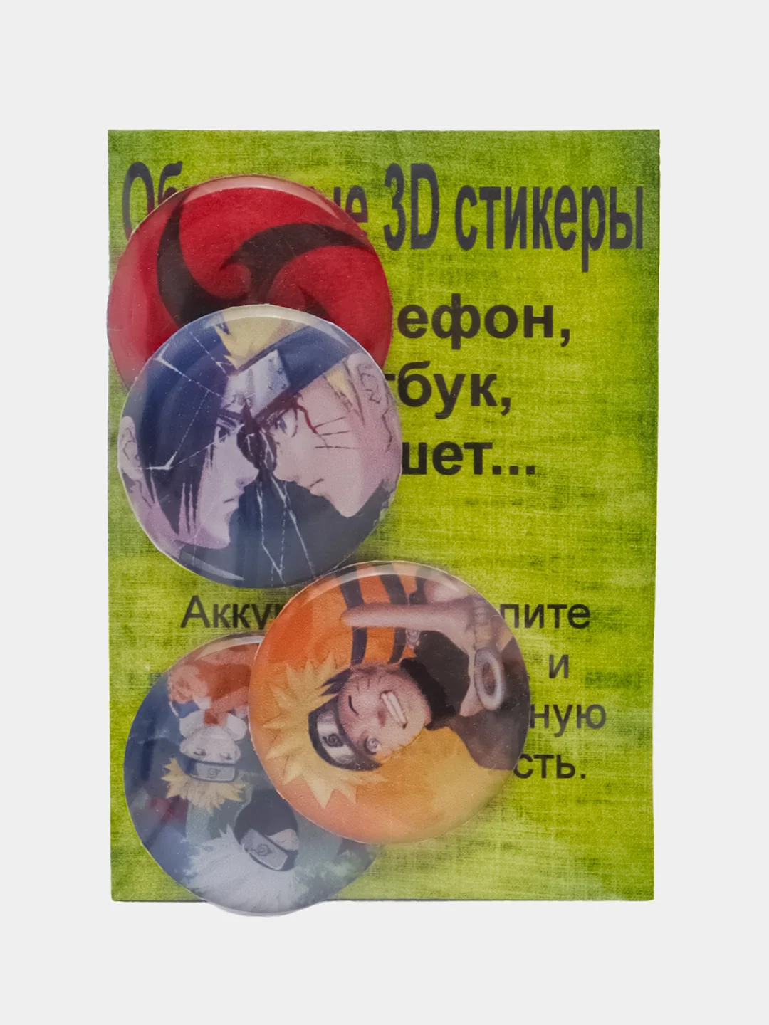 Голубой 3d Стикеры на гаджеты, 4шт