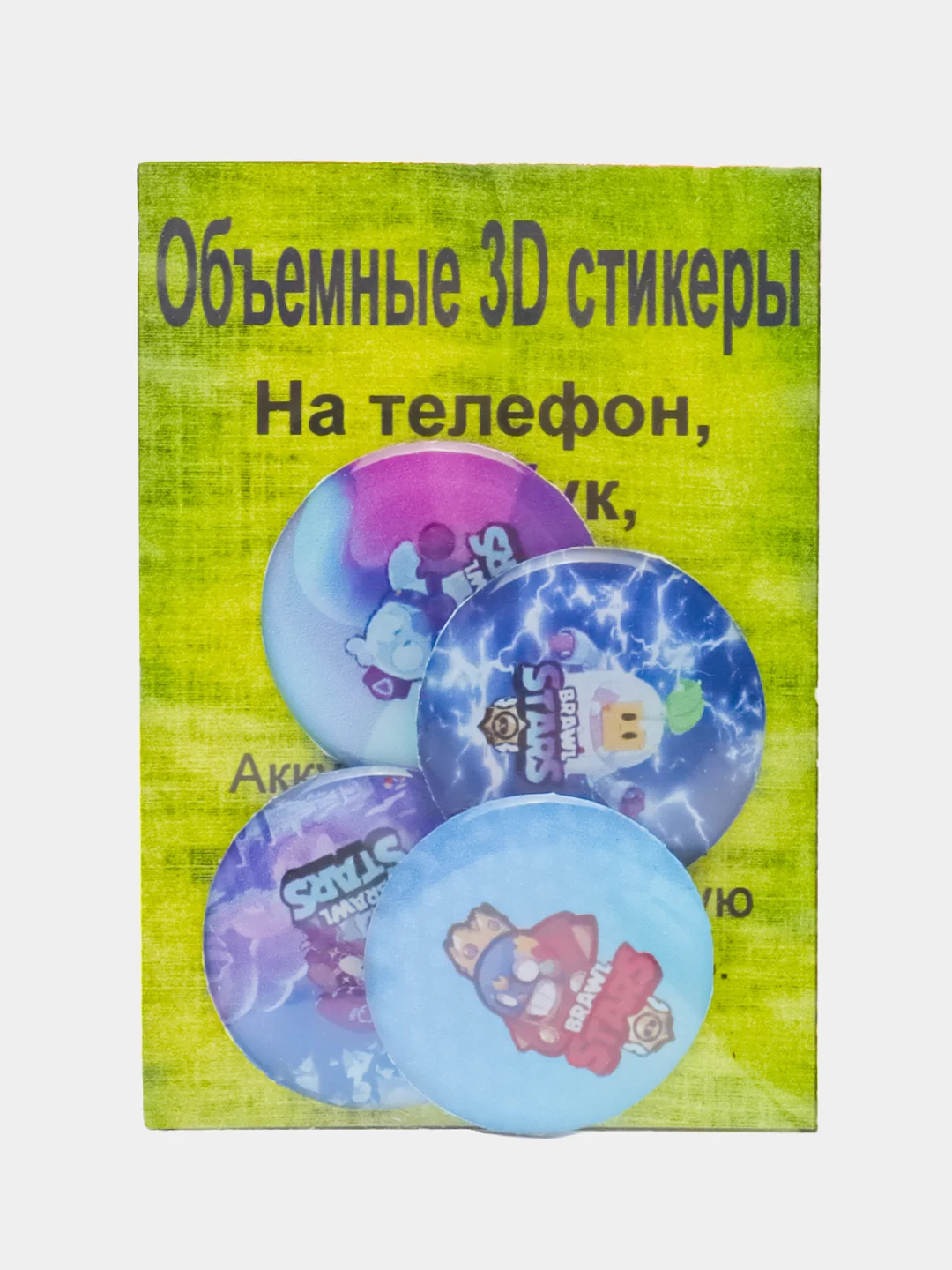 Зеленый 3d Стикеры на гаджеты, 4шт