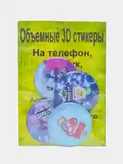 Зеленый 3d Стикеры на гаджеты, 4шт