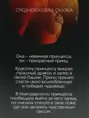 Золотой горячие купоны для двоих (18+) 21 купон: Ролевые игры, желания, новогодние, БДСМ
