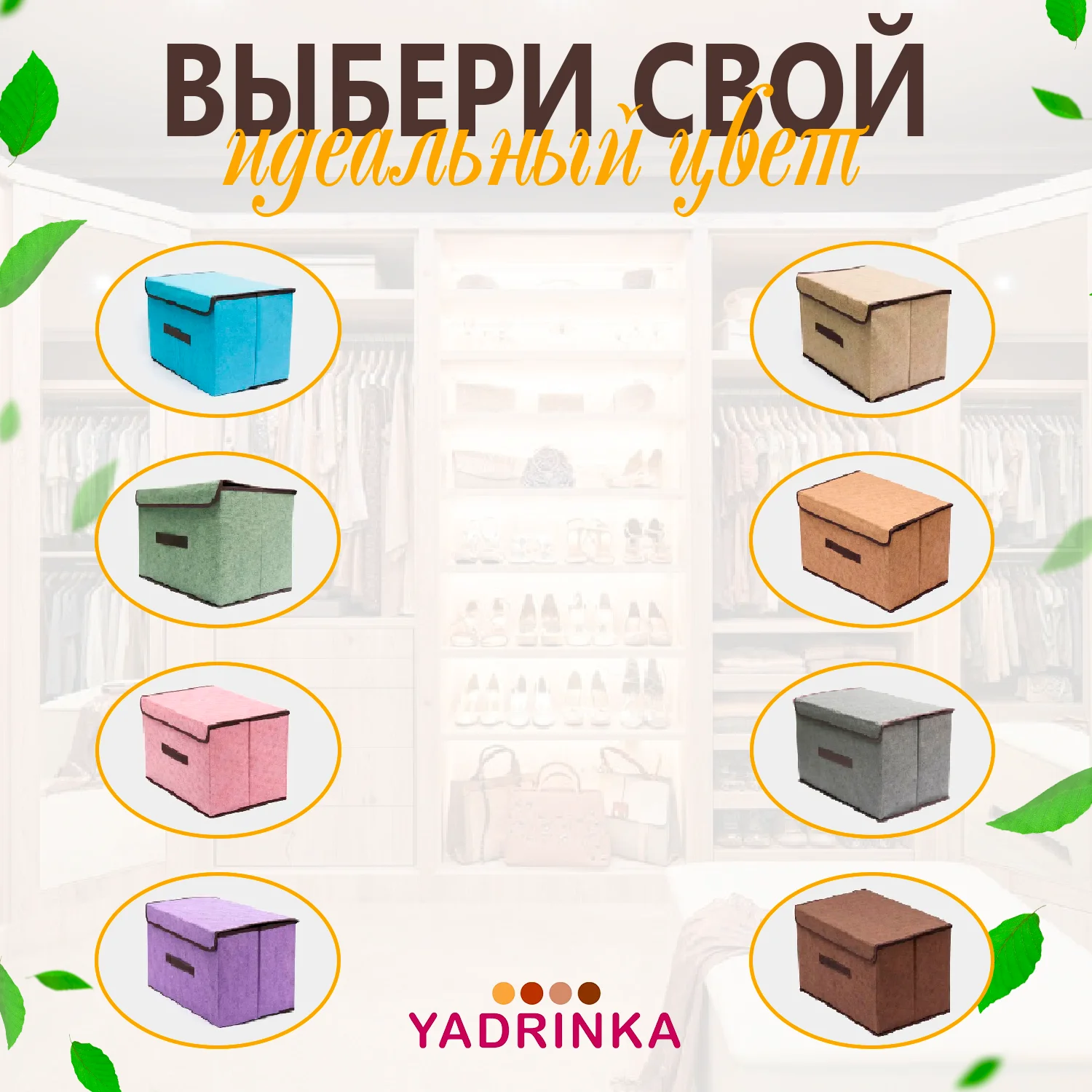 Коробка органайзер-кофр для хранения вещей, контейнер, ящик