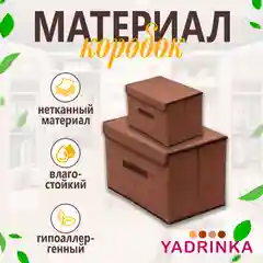 Коробка органайзер-кофр для хранения вещей, контейнер, ящик