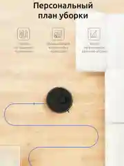 Черный робот-пылесос Xiaomi Dreame L10 Pro EU / Global (RLS5L)
