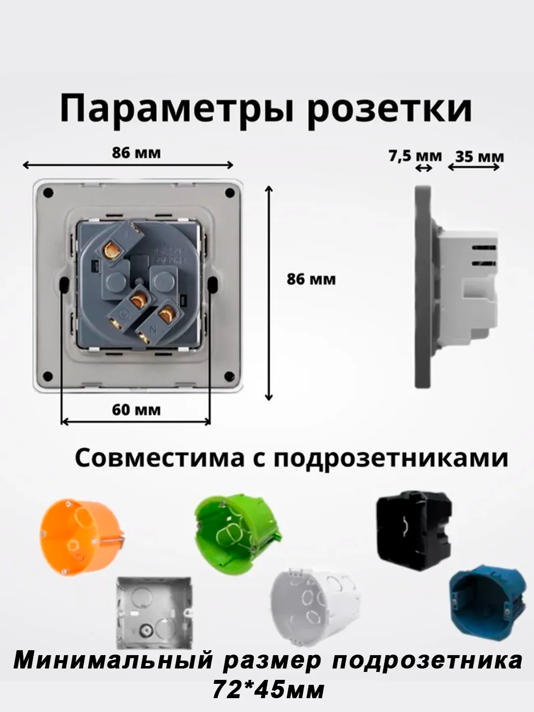 Розетка с двумя USB портами одинарная, 110-250V, 16А