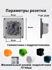 Белый розетка с двумя USB портами одинарная, 110-250V, 16А