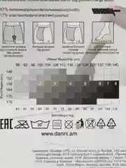 Светло-коричневый колготки женские Danni Multifibra 50 Den