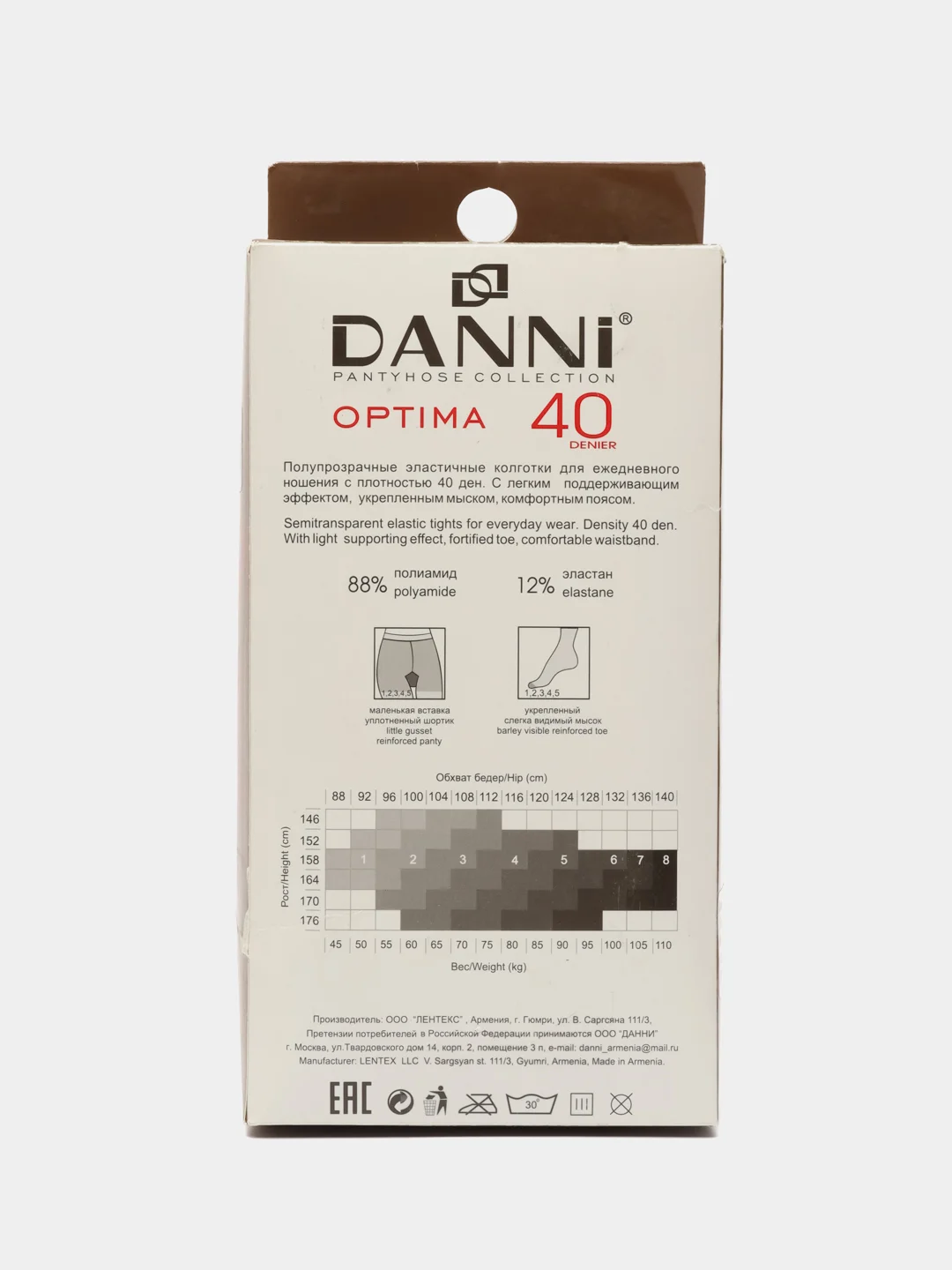 Светло-коричневый колготки женские DANNI Optima 40 den, 5 пар