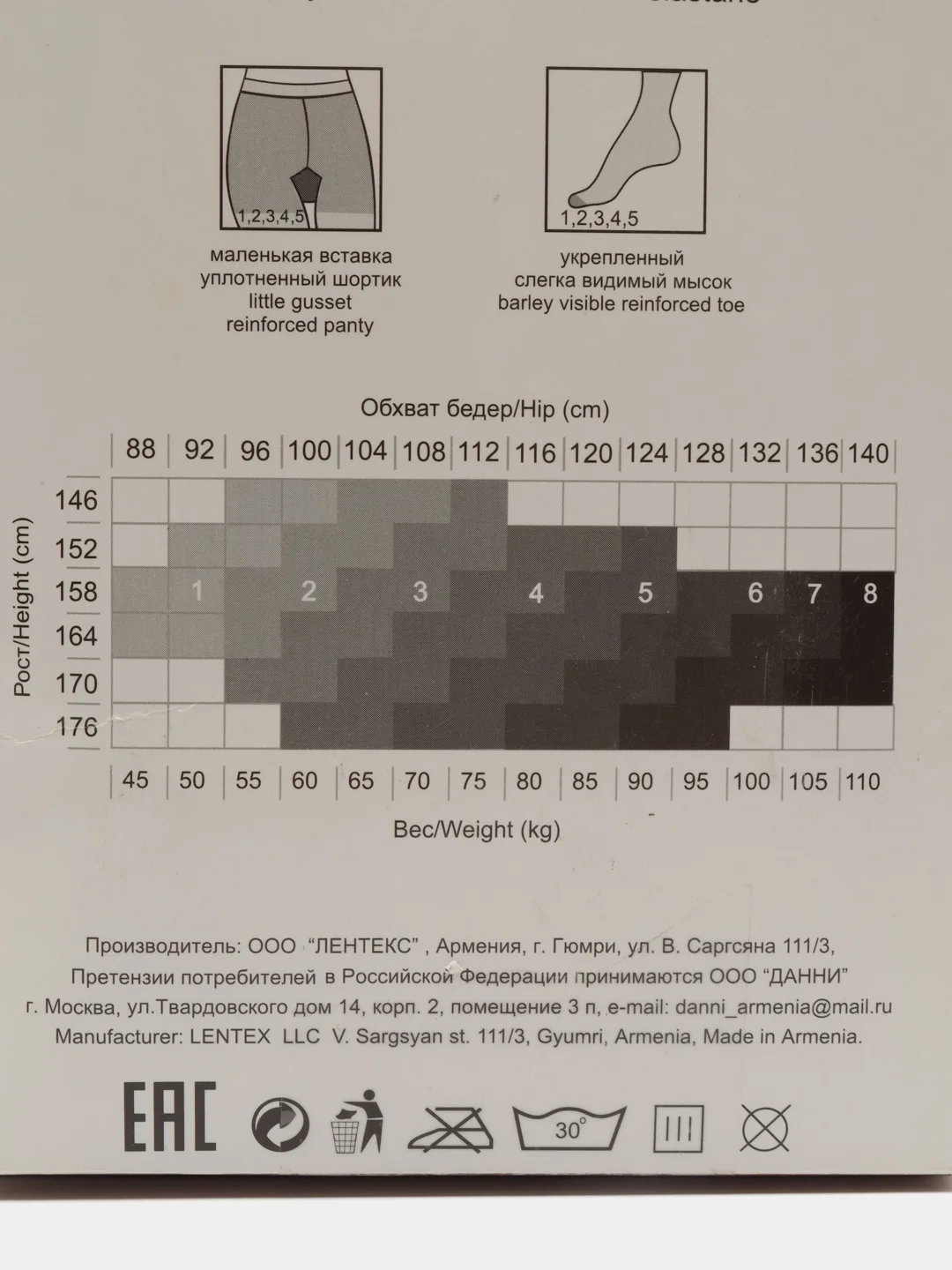Светло-коричневый колготки женские DANNI Optima 40 den, 5 пар