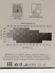 Светло-коричневый колготки женские DANNI Optima 40 den, 5 пар